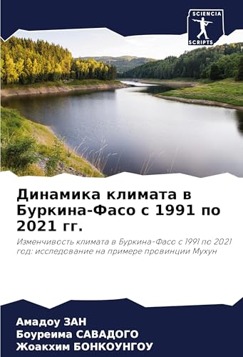 Dinamika klimata w Burkina-Faso s 1991 po 2021 gg.: Izmenchiwost' klimata w Burkina-Faso s 1991 po 2021 god: issledowanie na primere prowincii Muhun von Sciencia Scripts