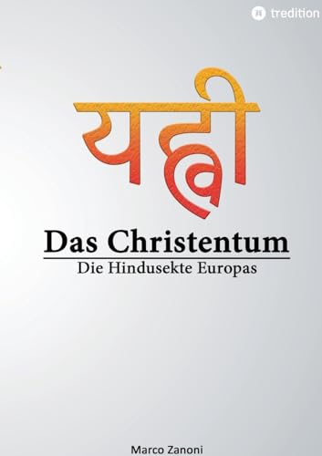Das Christentum und der Hinduismus: Die Hindusekte Europas von tredition