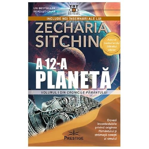 A 12-A Planeta. Seria Cronicile Pamantului. Vol. 1