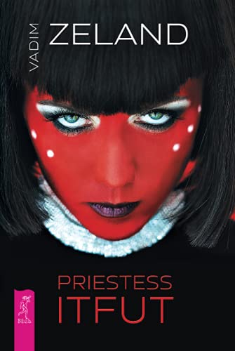 PRIESTESS ITFUT PRIESTESS ITFUT von Ves Publishing Group