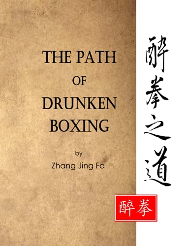 The Path of Drunken Boxing: Hardcover Edition (Drunken Boxing Kung Fu - Zhang, Jing Fa) von Independently published