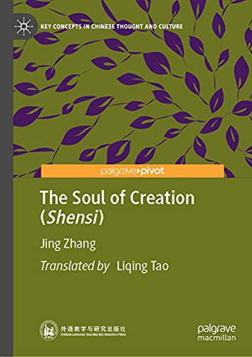 The Soul of Creation (Shensi) (Key Concepts in Chinese Thought and Culture)