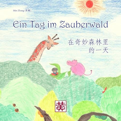 Ein Tag im Zauberwald: 在奇妙森林里的一天 von Hefei Huang Verlag