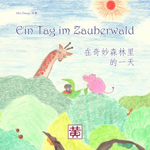 Ein Tag im Zauberwald: 在奇妙森林里的一天
