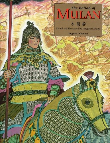 The Ballad of Mulan: Bilingual - English text and Traditional Chinese Characters von Pan Asian Publications (U S A), Incorporated
