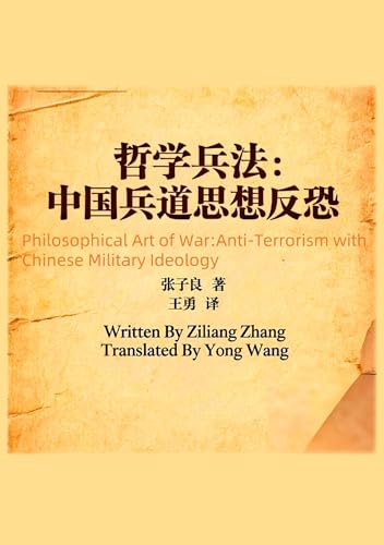 Philosophical Art of War: Anti-Terrorism with Chinese Military Ideology von Rediroma-Verlag