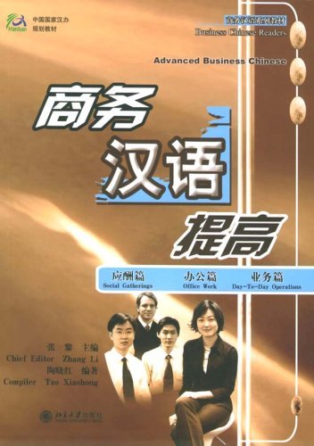 Advanced Business Chinese von Peking University Press