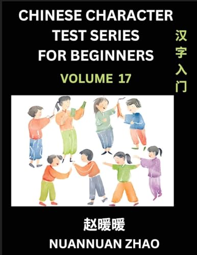 Chinese Character Test Series for Beginners (Part 17)- Simple Chinese Puzzles for Beginners to Intermediate Level Students, Test Series to Fast Learn ... Characters and Pinyin, Easy Lessons, Answers von Chinese Characters Reading Writing