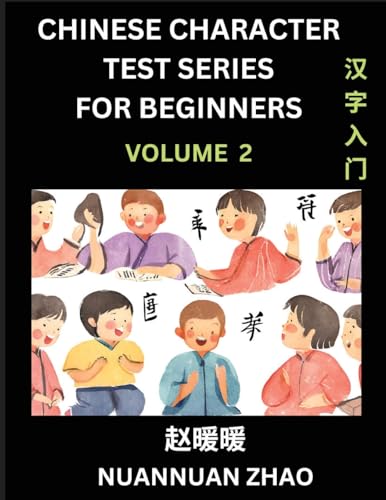 Chinese Character Test Series for Beginners (Part 2)- Simple Chinese Puzzles for Beginners to Intermediate Level Students, Test Series to Fast Learn ... Characters and Pinyin, Easy Lessons, Answers von Chinese Characters Reading Writing