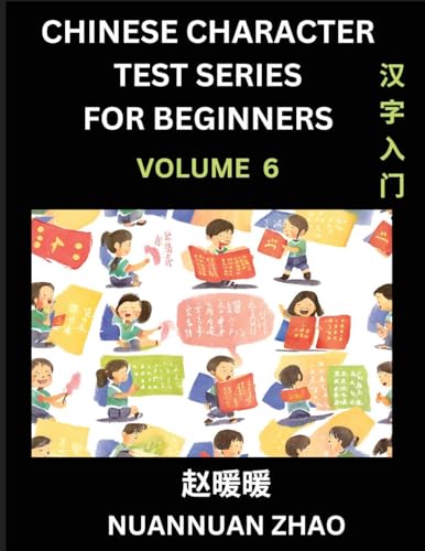 Chinese Character Test Series for Beginners (Part 6)- Simple Chinese Puzzles for Beginners to Intermediate Level Students, Test Series to Fast Learn ... Characters and Pinyin, Easy Lessons, Answers von Chinese Characters Reading Writing