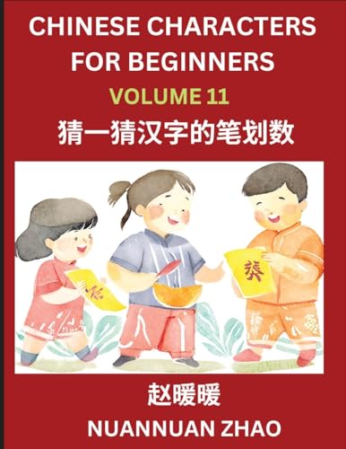 Chinese Characters for Beginners (Part 11)- Simple Chinese Puzzles for Beginners, Test Series to Fast Learn Analyzing Chinese Characters, Simplified Characters and Pinyin, Easy Lessons, Answers von Chinese Characters Reading Writing