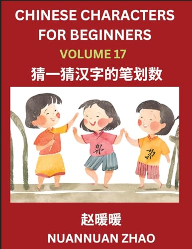 Chinese Characters for Beginners (Part 17)- Simple Chinese Puzzles for Beginners, Test Series to Fast Learn Analyzing Chinese Characters, Simplified Characters and Pinyin, Easy Lessons, Answers von Chinese Characters Reading Writing