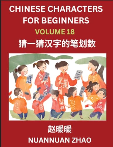 Chinese Characters for Beginners (Part 18)- Simple Chinese Puzzles for Beginners, Test Series to Fast Learn Analyzing Chinese Characters, Simplified Characters and Pinyin, Easy Lessons, Answers von Chinese Characters Reading Writing