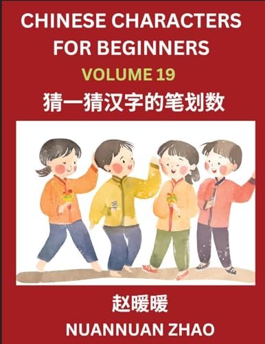 Chinese Characters for Beginners (Part 19)- Simple Chinese Puzzles for Beginners, Test Series to Fast Learn Analyzing Chinese Characters, Simplified Characters and Pinyin, Easy Lessons, Answers von Chinese Characters Reading Writing