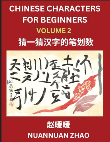Chinese Characters for Beginners (Part 2)- Simple Chinese Puzzles for Beginners, Test Series to Fast Learn Analyzing Chinese Characters, Simplified Characters and Pinyin, Easy Lessons, Answers von Chinese Characters Reading Writing