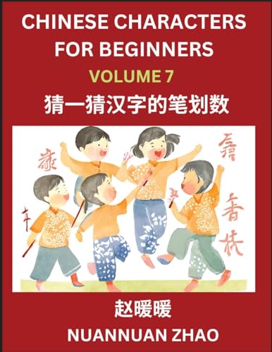 Chinese Characters for Beginners (Part 7)- Simple Chinese Puzzles for Beginners, Test Series to Fast Learn Analyzing Chinese Characters, Simplified Characters and Pinyin, Easy Lessons, Answers von Chinese Characters Reading Writing