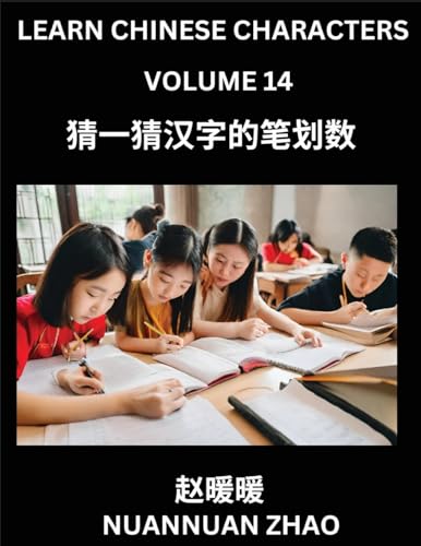 Learn Chinese Characters (Part 14)- Simple Chinese Puzzles for Beginners, Test Series to Fast Learn Analyzing Chinese Characters, Simplified Characters and Pinyin, Easy Lessons, Answers von Chinese Characters Reading Writing