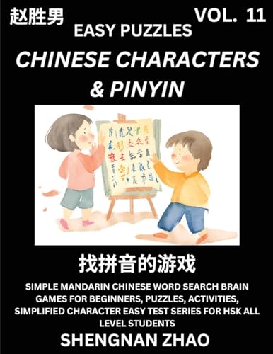 Chinese Characters & Pinyin (Part 11) - Easy Mandarin Chinese Character Search Brain Games for Beginners, Puzzles, Activities, Simplified Character Easy Test Series for HSK All Level Students von Chinese Character Puzzles by Shengnan Zhao