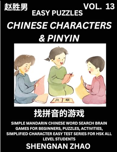 Chinese Characters & Pinyin (Part 13) - Easy Mandarin Chinese Character Search Brain Games for Beginners, Puzzles, Activities, Simplified Character Easy Test Series for HSK All Level Students von Chinese Character Puzzles by Shengnan Zhao