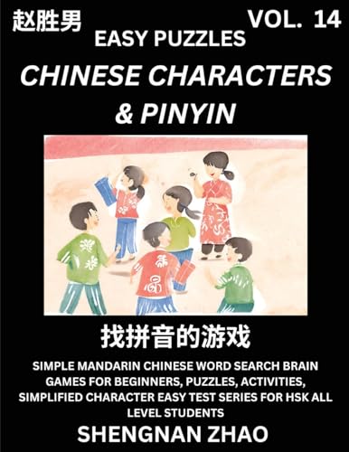 Chinese Characters & Pinyin (Part 14) - Easy Mandarin Chinese Character Search Brain Games for Beginners, Puzzles, Activities, Simplified Character Easy Test Series for HSK All Level Students von Chinese Character Puzzles by Shengnan Zhao