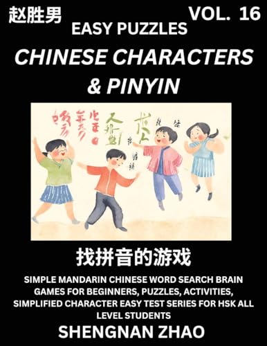 Chinese Characters & Pinyin (Part 16) - Easy Mandarin Chinese Character Search Brain Games for Beginners, Puzzles, Activities, Simplified Character Easy Test Series for HSK All Level Students von Chinese Character Puzzles by Shengnan Zhao