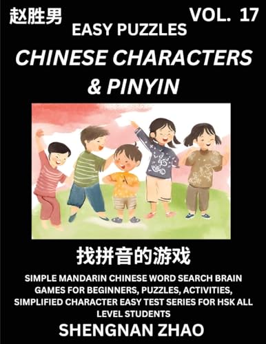 Chinese Characters & Pinyin (Part 17) - Easy Mandarin Chinese Character Search Brain Games for Beginners, Puzzles, Activities, Simplified Character Easy Test Series for HSK All Level Students von Chinese Character Puzzles by Shengnan Zhao