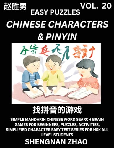 Chinese Characters & Pinyin (Part 20) - Easy Mandarin Chinese Character Search Brain Games for Beginners, Puzzles, Activities, Simplified Character Easy Test Series for HSK All Level Students von Chinese Character Puzzles by Shengnan Zhao