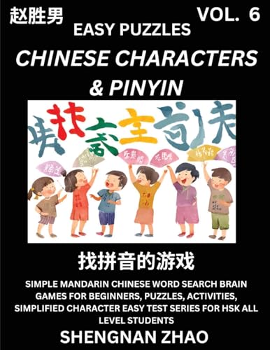 Chinese Characters & Pinyin (Part 6) - Easy Mandarin Chinese Character Search Brain Games for Beginners, Puzzles, Activities, Simplified Character Easy Test Series for HSK All Level Students von Chinese Character Puzzles by Shengnan Zhao