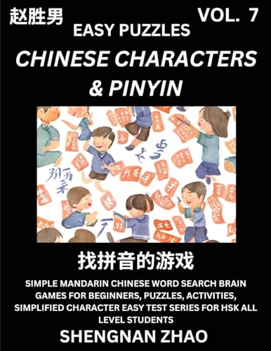 Chinese Characters & Pinyin (Part 7) - Easy Mandarin Chinese Character Search Brain Games for Beginners, Puzzles, Activities, Simplified Character Easy Test Series for HSK All Level Students von Chinese Character Puzzles by Shengnan Zhao