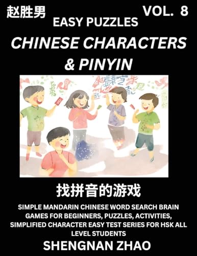 Chinese Characters & Pinyin (Part 8) - Easy Mandarin Chinese Character Search Brain Games for Beginners, Puzzles, Activities, Simplified Character Easy Test Series for HSK All Level Students von Chinese Character Puzzles by Shengnan Zhao