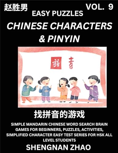 Chinese Characters & Pinyin (Part 9) - Easy Mandarin Chinese Character Search Brain Games for Beginners, Puzzles, Activities, Simplified Character Easy Test Series for HSK All Level Students von Chinese Character Puzzles by Shengnan Zhao