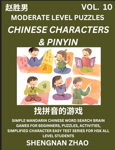 Chinese Characters & Pinyin Games (Part 10) - Easy Mandarin Chinese Character Search Brain Games for Beginners, Puzzles, Activities, Simplified Character Easy Test Series for HSK All Level Students von Chinese Character Puzzles by Shengnan Zhao