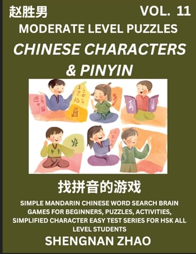 Chinese Characters & Pinyin Games (Part 11) - Easy Mandarin Chinese Character Search Brain Games for Beginners, Puzzles, Activities, Simplified Character Easy Test Series for HSK All Level Students von Chinese Character Puzzles by Shengnan Zhao