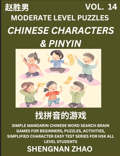 Chinese Characters & Pinyin Games (Part 14) - Easy Mandarin Chinese Character Search Brain Games for Beginners, Puzzles, Activities, Simplified Character Easy Test Series for HSK All Level Students von Chinese Character Puzzles by Shengnan Zhao