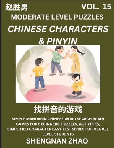 Chinese Characters & Pinyin Games (Part 15) - Easy Mandarin Chinese Character Search Brain Games for Beginners, Puzzles, Activities, Simplified Character Easy Test Series for HSK All Level Students von Chinese Character Puzzles by Shengnan Zhao