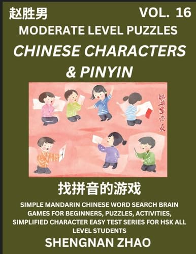 Chinese Characters & Pinyin Games (Part 16) - Easy Mandarin Chinese Character Search Brain Games for Beginners, Puzzles, Activities, Simplified Character Easy Test Series for HSK All Level Students von Chinese Character Puzzles by Shengnan Zhao