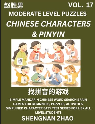 Chinese Characters & Pinyin Games (Part 17) - Easy Mandarin Chinese Character Search Brain Games for Beginners, Puzzles, Activities, Simplified Character Easy Test Series for HSK All Level Students von Chinese Character Puzzles by Shengnan Zhao