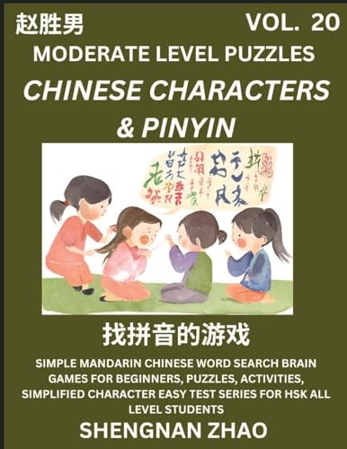 Chinese Characters & Pinyin Games (Part 20) - Easy Mandarin Chinese Character Search Brain Games for Beginners, Puzzles, Activities, Simplified Character Easy Test Series for HSK All Level Students von Chinese Character Puzzles by Shengnan Zhao