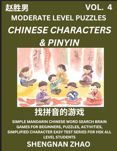 Chinese Characters & Pinyin Games (Part 4) - Easy Mandarin Chinese Character Search Brain Games for Beginners, Puzzles, Activities, Simplified Character Easy Test Series for HSK All Level Students von Chinese Character Puzzles by Shengnan Zhao