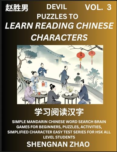 Devil Puzzles to Read Chinese Characters (Part 3) - Easy Mandarin Chinese Word Search Brain Games for Beginners, Puzzles, Activities, Simplified Character Easy Test Series for HSK All Level Students von Chinese Character Puzzles by Shengnan Zhao