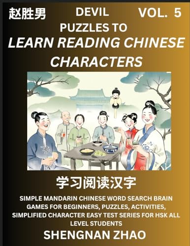 Devil Puzzles to Read Chinese Characters (Part 5) - Easy Mandarin Chinese Word Search Brain Games for Beginners, Puzzles, Activities, Simplified Character Easy Test Series for HSK All Level Students von Chinese Character Puzzles by Shengnan Zhao