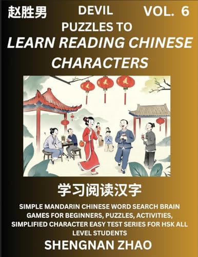 Devil Puzzles to Read Chinese Characters (Part 6) - Easy Mandarin Chinese Word Search Brain Games for Beginners, Puzzles, Activities, Simplified Character Easy Test Series for HSK All Level Students von Chinese Character Puzzles by Shengnan Zhao