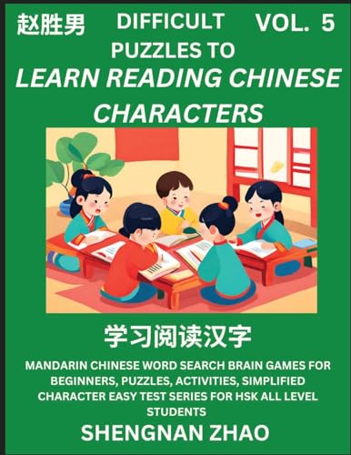 Difficult Puzzles to Read Chinese Characters (Part 5) - Easy Mandarin Chinese Word Search Brain Games for Beginners, Puzzles, Activities, Simplified ... Easy Test Series for HSK All Level Students von Chinese Character Puzzles by Shengnan Zhao