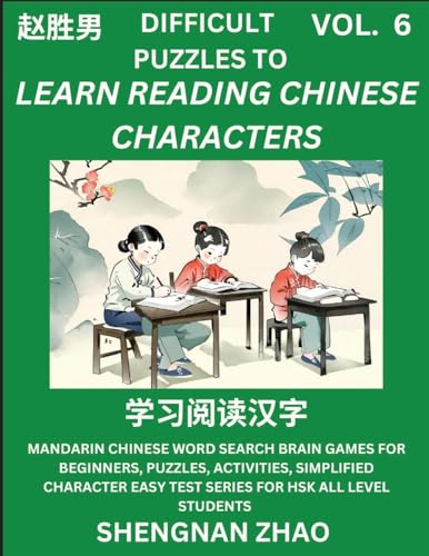 Difficult Puzzles to Read Chinese Characters (Part 6) - Easy Mandarin Chinese Word Search Brain Games for Beginners, Puzzles, Activities, Simplified ... Easy Test Series for HSK All Level Students von Chinese Character Puzzles by Shengnan Zhao