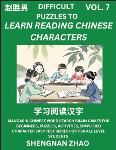 Difficult Puzzles to Read Chinese Characters (Part 7) - Easy Mandarin Chinese Word Search Brain Games for Beginners, Puzzles, Activities, Simplified ... Easy Test Series for HSK All Level Students von Chinese Character Puzzles by Shengnan Zhao