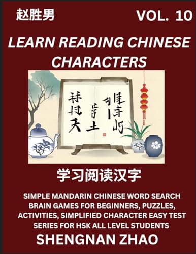 Learn Reading Chinese Characters (Part 10) - Easy Mandarin Chinese Word Search Brain Games for Beginners, Puzzles, Activities, Simplified Character Easy Test Series for HSK All Level Students von Chinese Character Puzzles by Shengnan Zhao