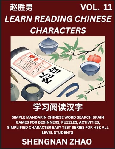 Learn Reading Chinese Characters (Part 11) - Easy Mandarin Chinese Word Search Brain Games for Beginners, Puzzles, Activities, Simplified Character Easy Test Series for HSK All Level Students von Chinese Character Puzzles by Shengnan Zhao