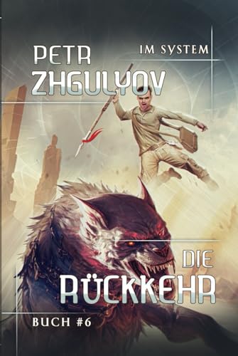 Die Rückkehr (Im System Buch #6): LitRPG-Serie von Magic Dome Books in Zusammenarbeit mit 1C-Publishing
