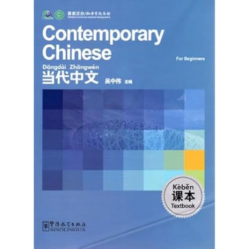 Contemporary Chinese for Beginners - Textbook von Sinolingua