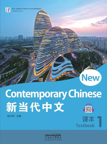 New Contemporary Chinese: Textbook 1 von Sinolingua